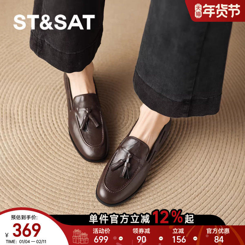 星期六棕色乐福鞋女2025新款秋季英伦风小皮鞋通勤面试单鞋豆豆鞋,女鞋,乐福鞋（豆豆鞋）,淘宝优惠券,粉丝福利购,淘宝优惠卷