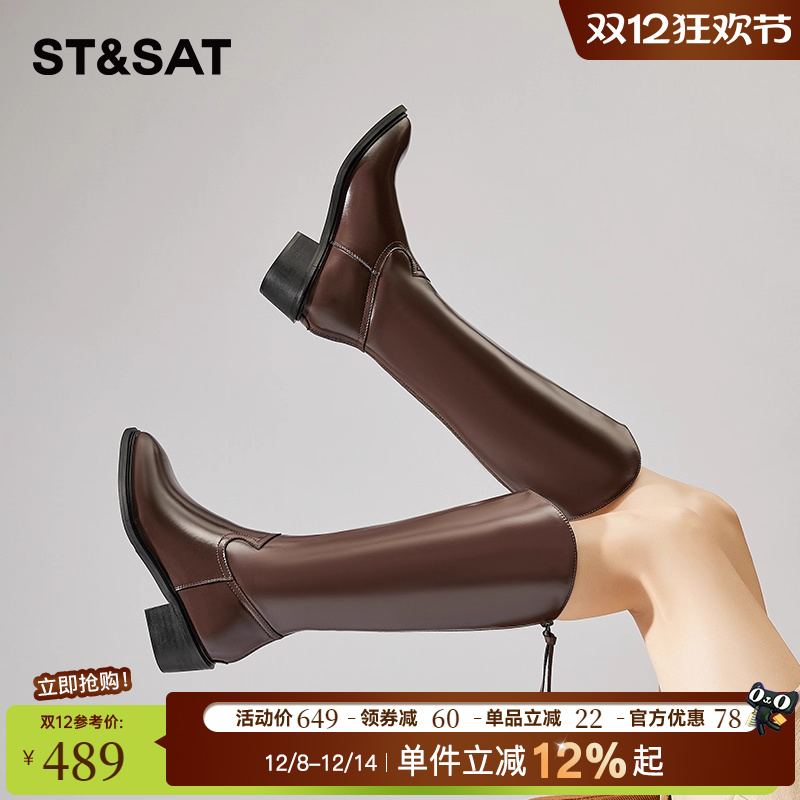 星期六长靴女粗跟骑士靴2025新款