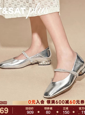 星期六浅口单鞋2026春新款法式小皮鞋小香风粗跟玛丽珍SSE1111049