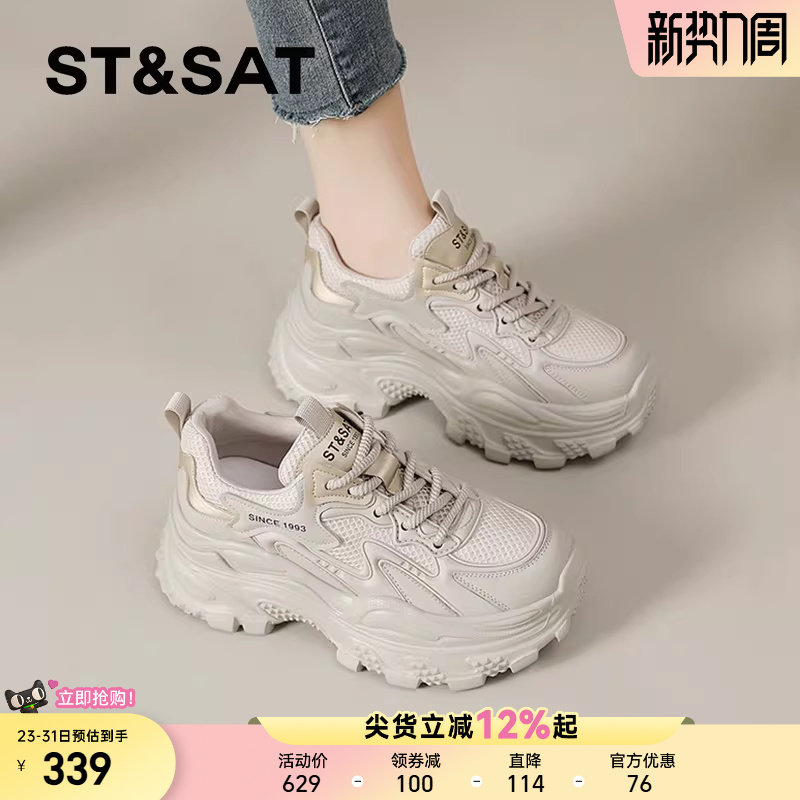 星期六老爹鞋女款春季厚底百搭轻便增高女士休闲运动鞋显脚小爆款
