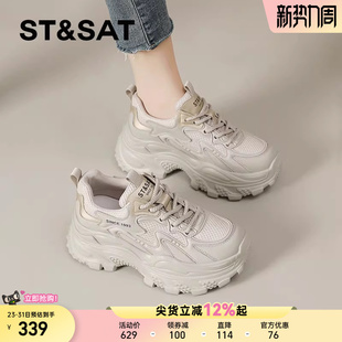 星期六老爹鞋女款春季厚底百搭轻便增高女士休闲运动鞋显脚小爆款