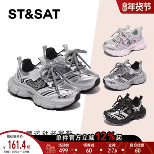 星期六童鞋儿童运动鞋女童2025秋季新款时尚休闲老爹鞋男童跑步鞋