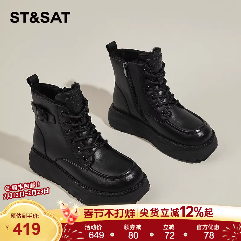 星期六保暖马丁靴女款雪地靴冬季新款厚底短靴加绒加厚棉鞋女