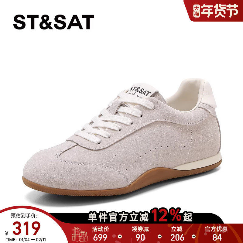 星期六米白色德训鞋女鞋2026春季新款厚底系带休闲板鞋百搭运动鞋