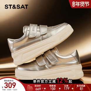 星期六厚底小白鞋女鞋春季新款增高颜色松糕鞋女士魔术贴休闲板鞋