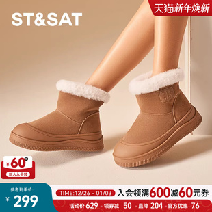 套筒短靴舒适厚底女靴SSC411AC0H 新款 星期六时尚 雪地靴2024冬季