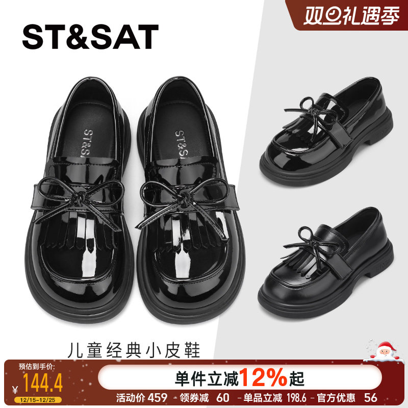 星期六女童小皮鞋2025新款春秋儿童软底公主鞋女孩黑色乐福鞋单鞋