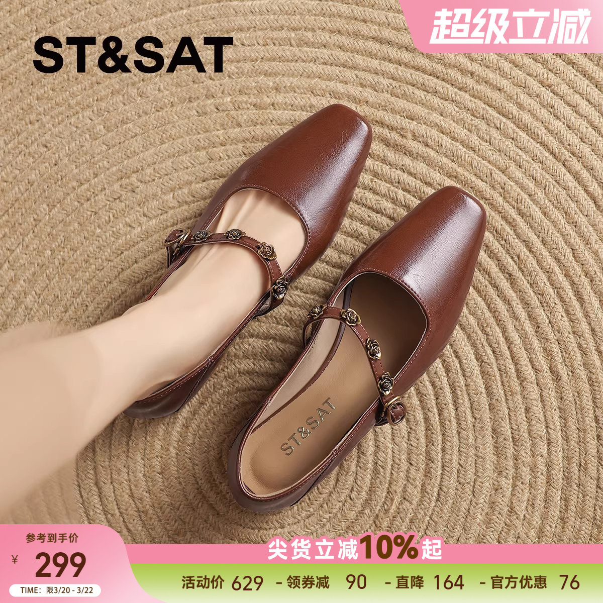 星期六玛丽珍女鞋单鞋棕色鞋子皮鞋女款新款真皮法式复古羊皮平底
