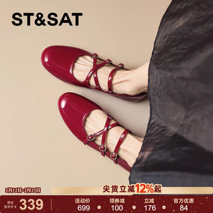 星期六红色单鞋女2026春季新款本命年鞋子芭蕾玛丽珍女鞋平底婚鞋