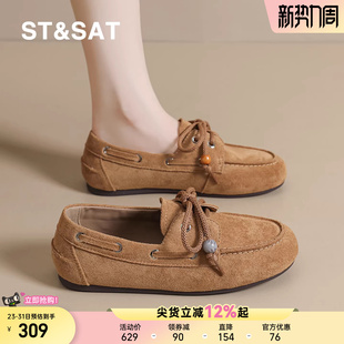 舒适复古英伦风单鞋 一脚蹬时尚 女百搭平底豆豆鞋 星期六麂皮乐福鞋