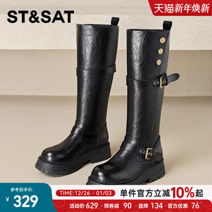 靴子 加绒穿搭厚底时装 星期六时尚 百搭休闲长筒靴女2025年秋冬新款