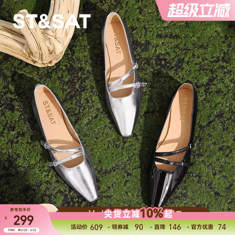 星期六银色法式单鞋尖头真皮鞋女鞋子玛丽珍平底春季豆豆小皮鞋秋