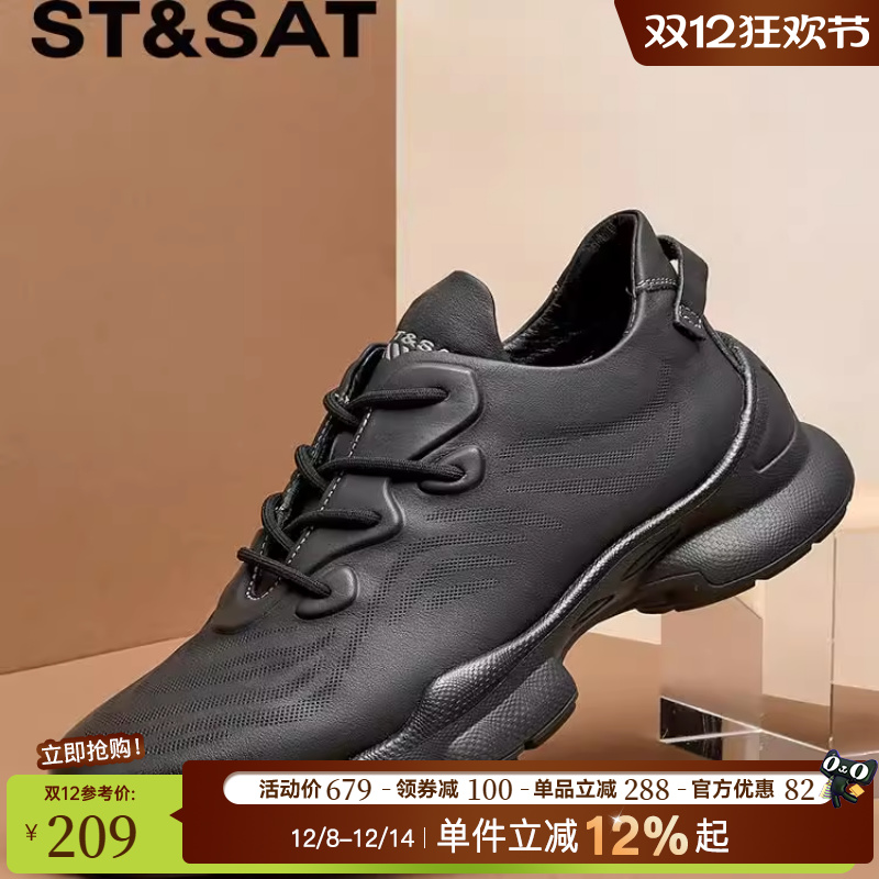 星期六男鞋2025新款运动皮鞋百搭休闲鞋厚底增高运动鞋户外潮鞋男