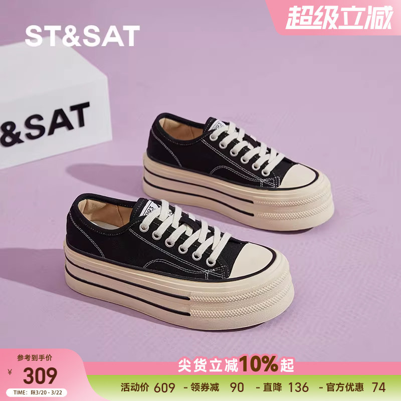 星期六真皮帆布鞋女鞋春夏新款复古小白鞋子女士爆款厚底运动板鞋