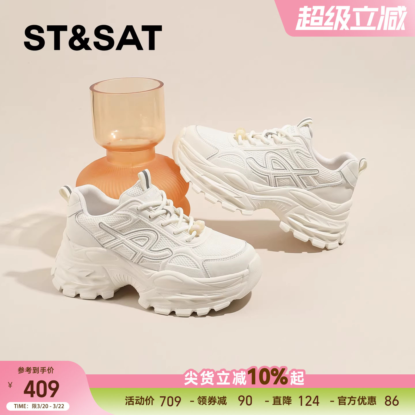 星期六网面厚底老爹鞋女款2026春季新款增高透气旅游鞋运动休闲鞋