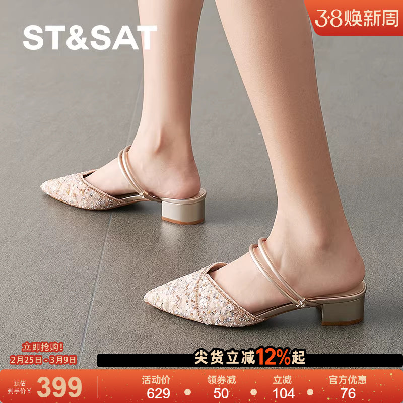 星期六仙女风穆勒鞋2025春夏新款半拖鞋凉拖两穿鞋单鞋SSD1114223