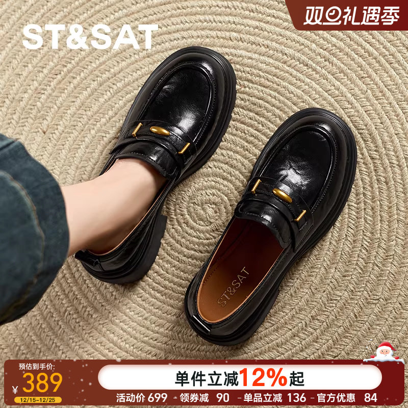 星期六乐福鞋厚底女2026早春新款JK鞋真皮英伦风小个子增高小皮鞋