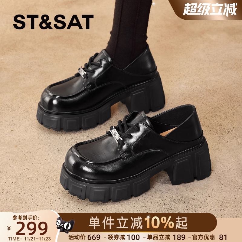 星期六厚底乐福鞋英伦风小皮鞋