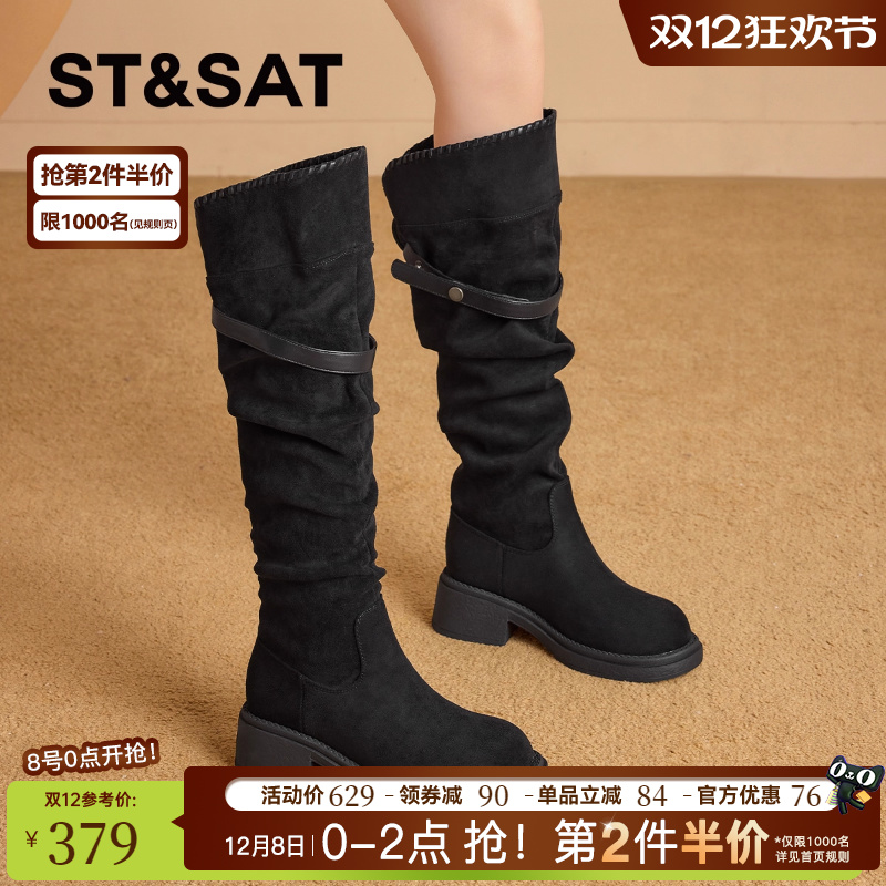 星期六2025秋季新款复古长筒靴女西部牛仔靴堆堆靴瘦高筒骑士靴直