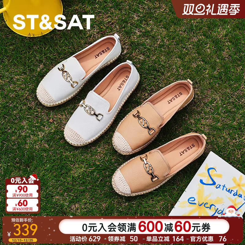 星期六舒适休闲鞋女2025新款平底平跟百搭一脚蹬渔夫鞋SSD1111007