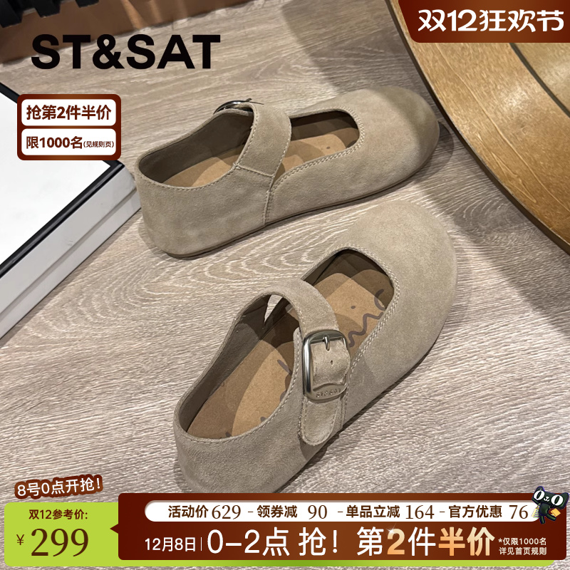 星期六2025新款复古平底单鞋