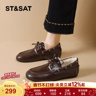 星期六加绒乐福鞋女复古风2025冬季保暖系带小皮鞋平底豆豆鞋棉鞋
