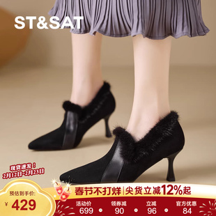 星期六真皮尖头深口单鞋女细跟高跟小众设计感拼接黑色百搭毛毛鞋