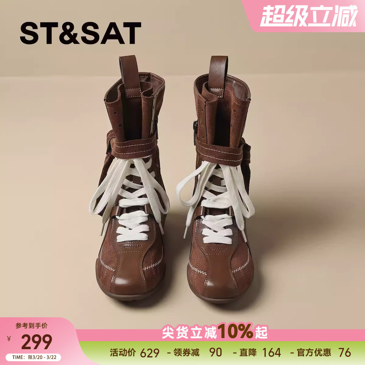 星期六超火拳击靴复古系带马丁靴女靴春季旅游靴子棕色工装西部靴