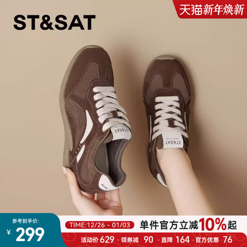 星期六德训阿甘鞋经典美拉德真皮