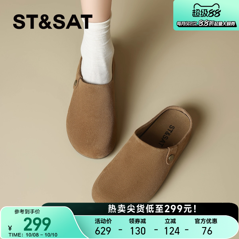 星期六复古真皮勃肯鞋半拖鞋女鞋