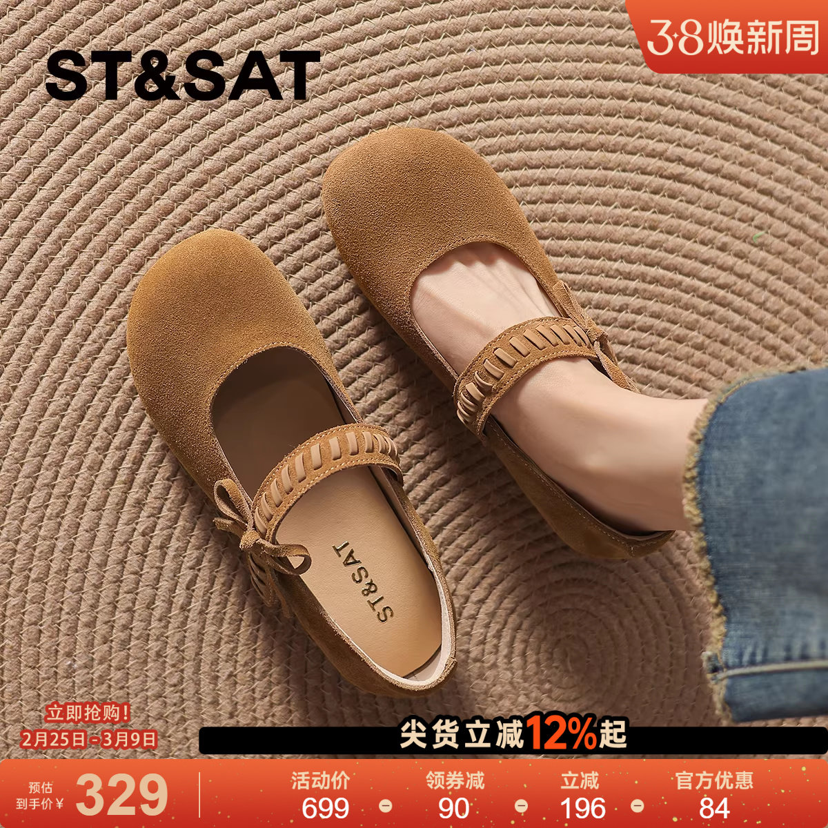 星期六复古真皮玛丽珍鞋勃肯鞋女鞋子2026春秋新款配裙子浅口单鞋