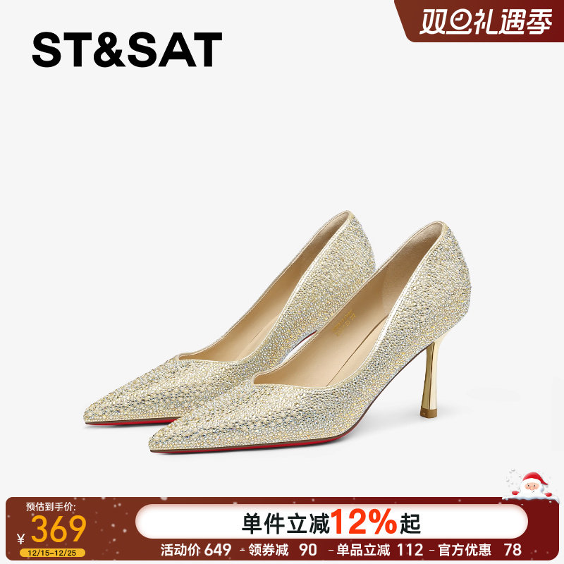 星期六法式婚鞋女2025年尖头细跟水钻浅口单鞋绝美气质晚宴高跟鞋