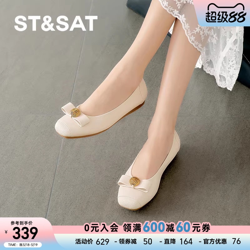 星期六休闲通勤一脚蹬2025夏季新款简约时尚浅口女单鞋SSD1111439