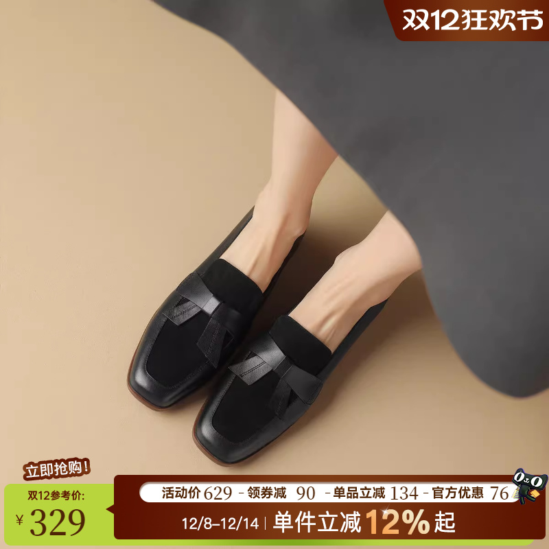 星期六乐福鞋女25年新款时尚拼接低跟一脚蹬通勤单鞋女舒适