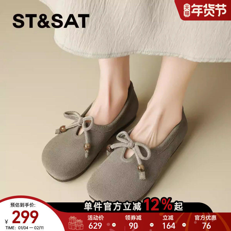 星期六真皮软底勃肯鞋女鞋子2025春夏新款不累脚全包单鞋孕妇外穿,女鞋,勃肯鞋/软木鞋,淘宝优惠券,粉丝福利购,淘宝优惠卷