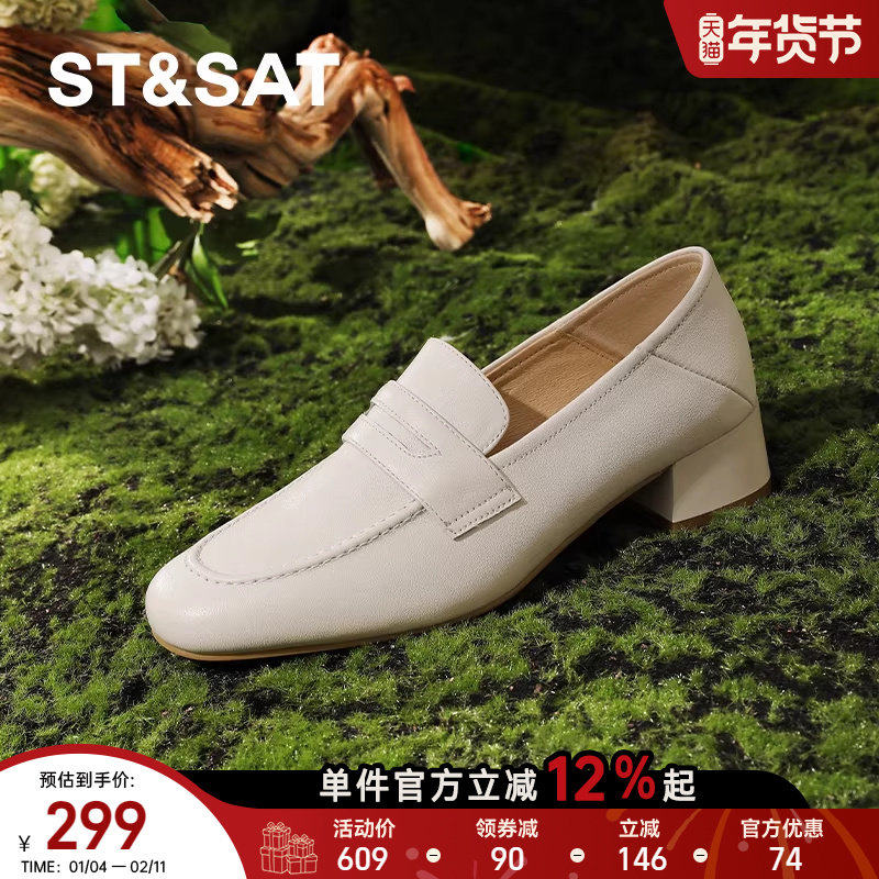 星期六乐福鞋女真皮中跟2025新款女鞋夏季单鞋软皮小皮鞋妈妈鞋子,女鞋,乐福鞋（豆豆鞋）,淘宝优惠券,粉丝福利购,淘宝优惠卷