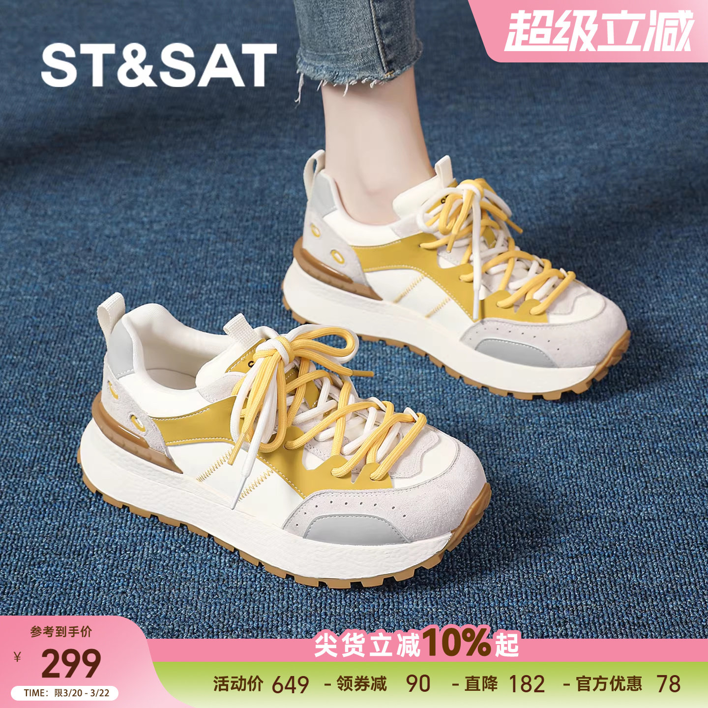 星期六老爹鞋女款百搭新款厚底休闲运动鞋显脚小女鞋轻便夏季透气