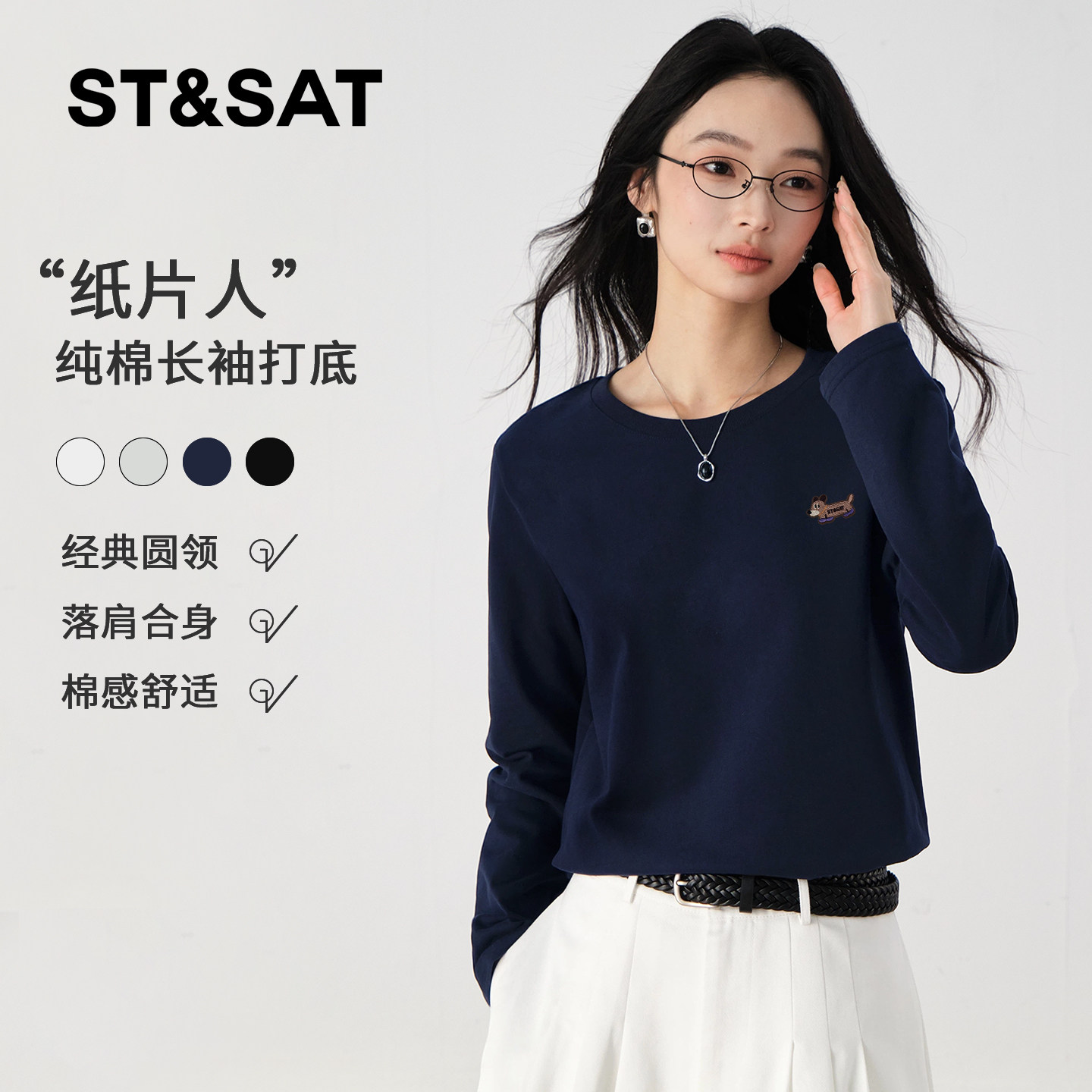 星期六腊肠狗刺绣长袖t恤女2026新款春日圆领纯棉正肩打底体恤衫Z