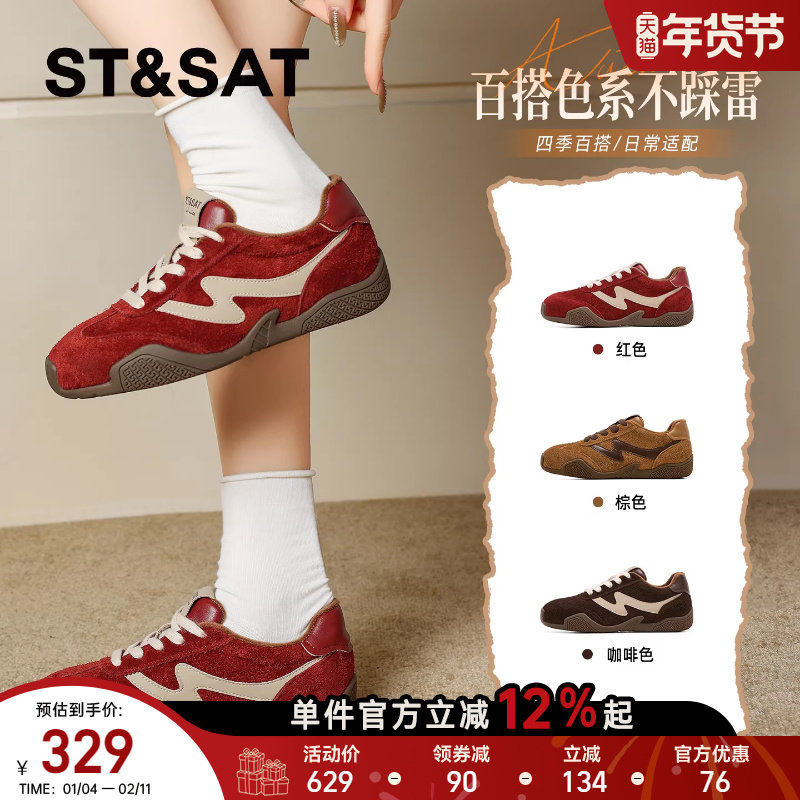 星期六加绒德训鞋女款2025新款冬季内增高复古红色运动鞋赛车鞋子,女鞋,德训鞋,淘宝优惠券,粉丝福利购,淘宝优惠卷