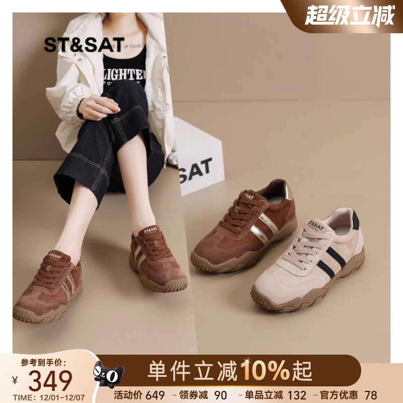 星期六德训鞋女2025新款秋季流行