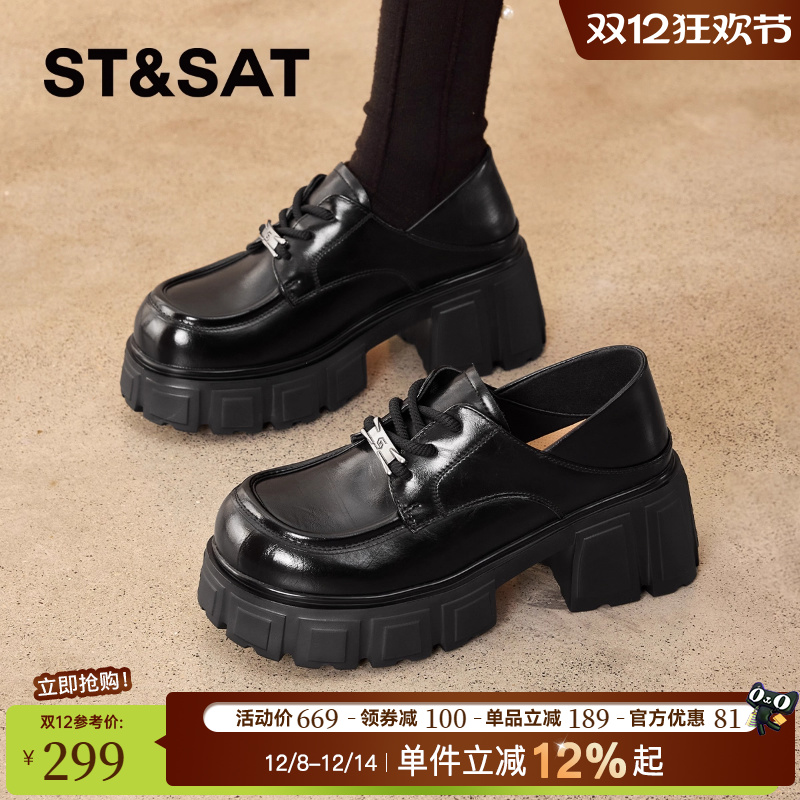 星期六厚底乐福鞋英伦风小皮鞋