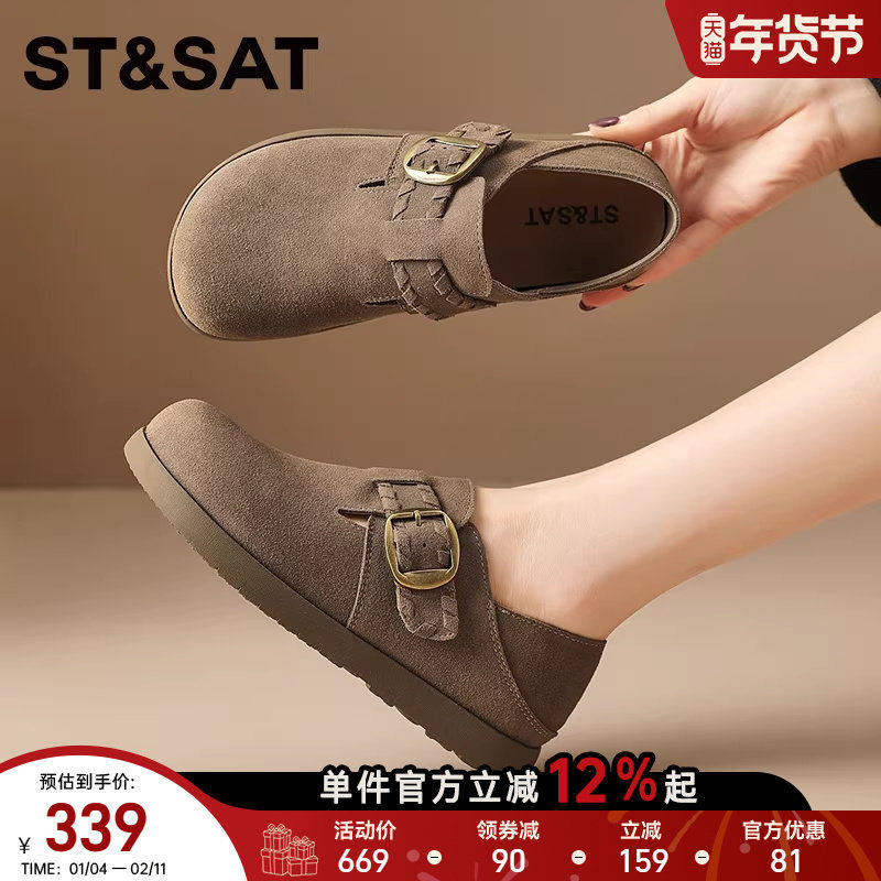 星期六复古百搭一脚蹬勃肯鞋女2025年秋季新款外穿防滑软底乐福鞋,女鞋,浅口单鞋,淘宝优惠券,粉丝福利购,淘宝优惠卷