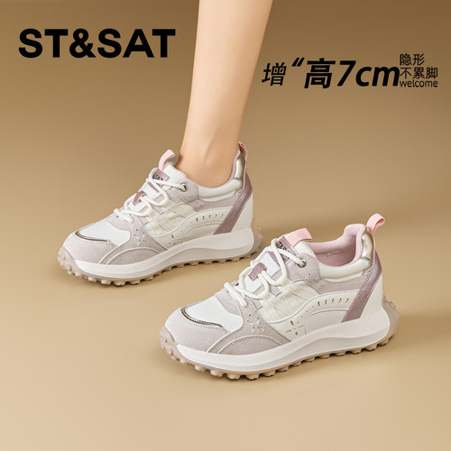 【官方正品】专业内增高鞋