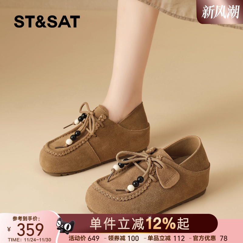 星期六串珠勃肯鞋女复古2025