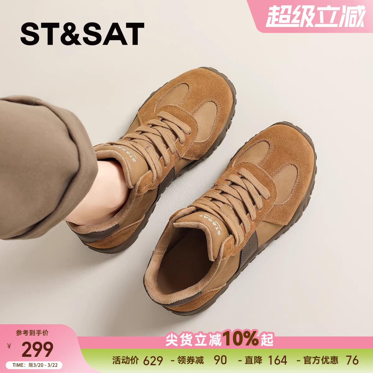 星期六英伦风真皮加绒德训鞋女款2025秋冬新款厚底增高马丁靴短靴