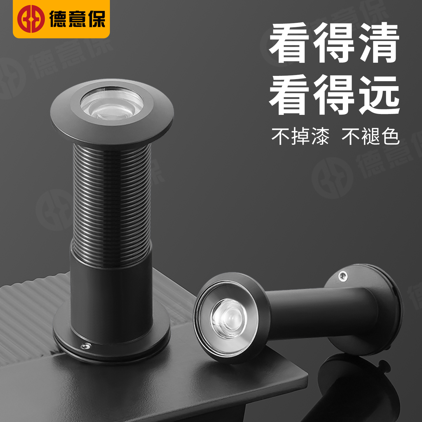 防盗门猫眼门镜带后盖