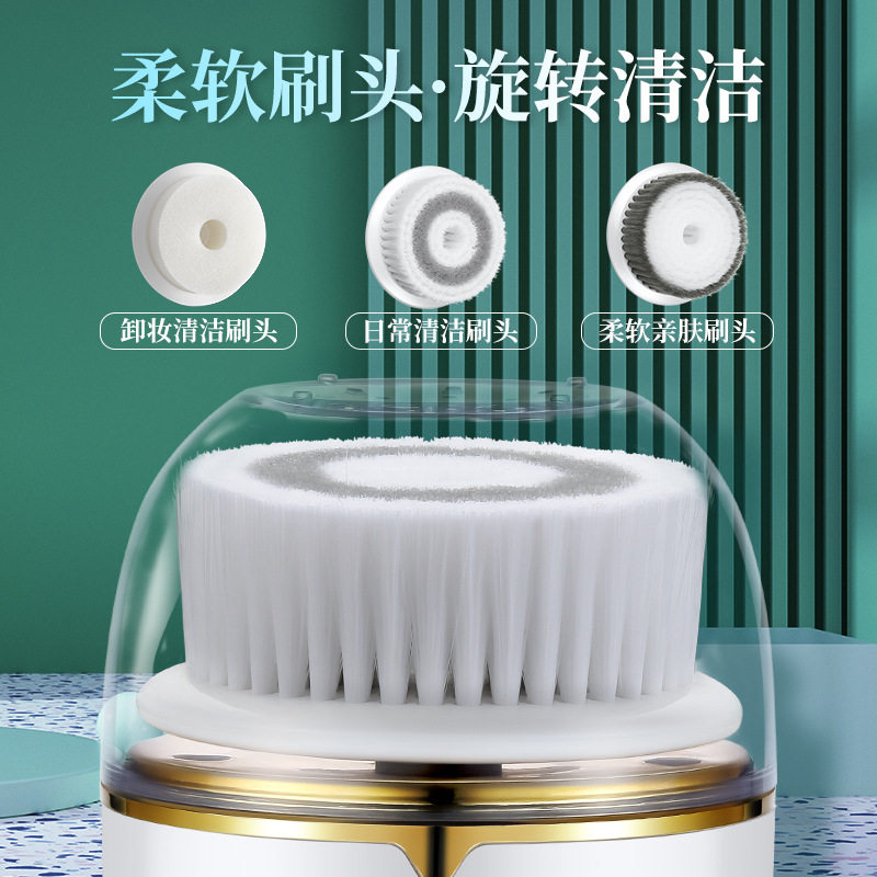 跨境专供电动洁面刷面部深层清洁防水软毛洗脸刷卸妆洁面仪美容仪