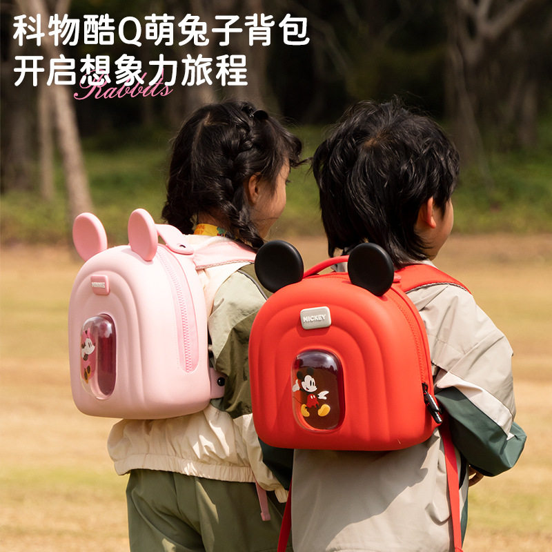 Disny童潮背包米奇米妮儿童包包双肩背包女可爱卡通防摔防水2023
