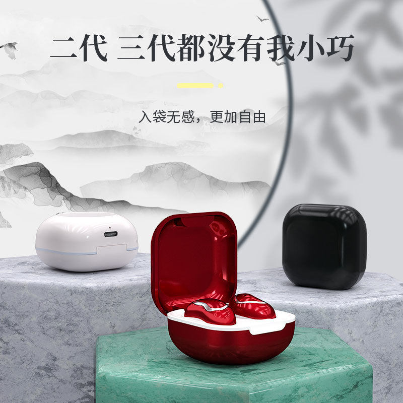 2022 新款私模黑科技TWS无线运动迷你半入耳式5.1礼品盒蓝牙耳机