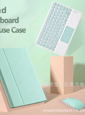 适用2025iPad保护壳Pro110.9.7寸苹果平板电脑俄文蓝牙键盘AirM34